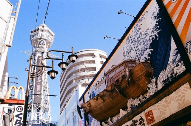 Super Retro Urban Vibes — Shinsekai in Osaka