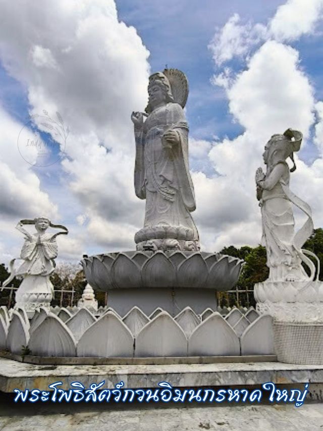 💞พระโพธิสัตว์กวนอิมนครหาดใหญ่