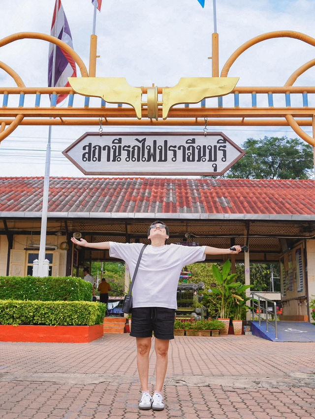 เที่ยวปราจีนบุรีวันเดียว One day trip