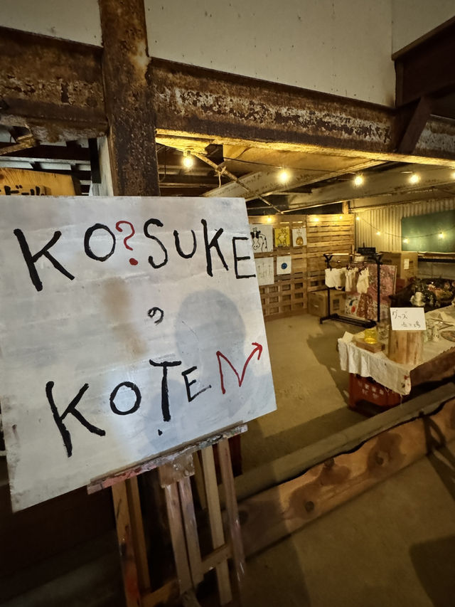 【山口旅行】まるで秘密基地？！