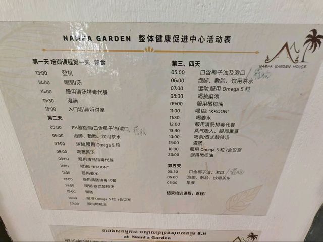 【泰国身心灵全面净化体验】Namfa Garden 五日古法排毒之旅