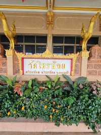 วัดไทรน้อย นนทบุรี 