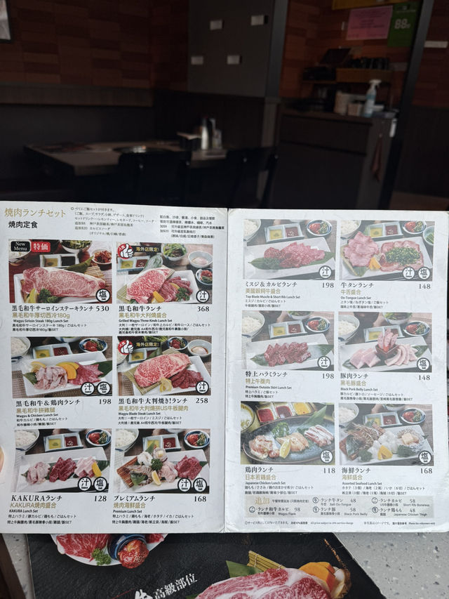 抵食午市燒肉套餐