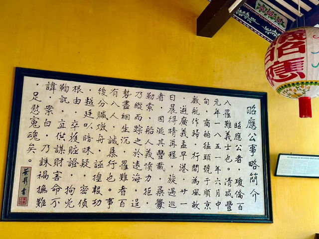 瓊府會舘(海南)