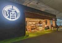 #名古屋中部國際機（NGO）-日本愛知縣常滑市