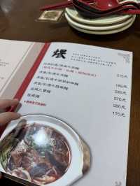 台北米其林推薦👍國父紀念館🚉清燉紅燒牛肉麵❗️內有菜單
