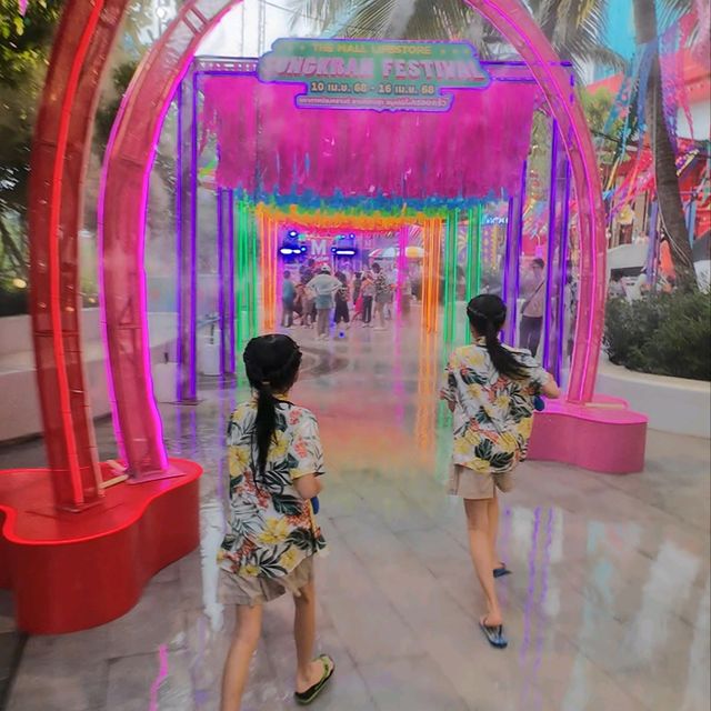 สาดน้ำสุดมันส์ที่เดอะมอลล์บางแค