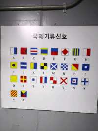 首爾戰艦公園（2）