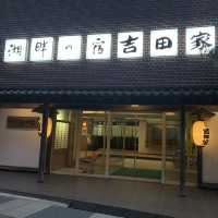 【佐渡🇯🇵】旅館でゆったり佐渡を一望🌟🌟🌟湖畔の宿吉田家