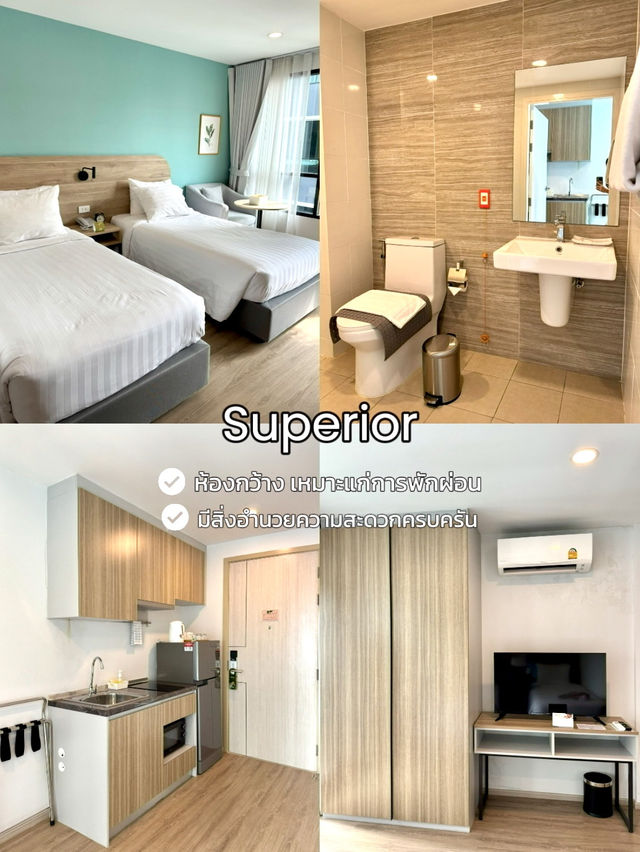 ที่พักสายครอบครัว ทำเลดีย่านแบริ่ง