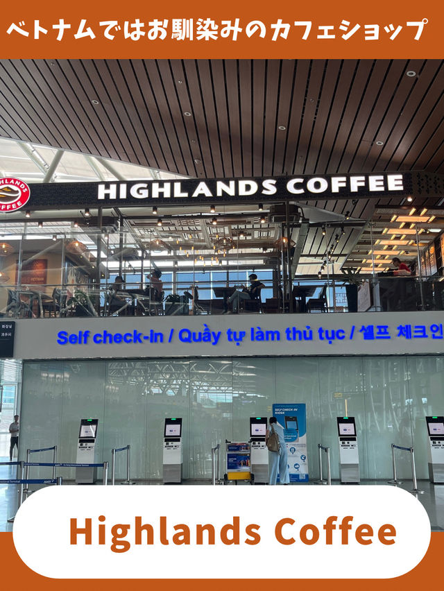 【ダナン女一人旅】どうしても何か食べるなら！ダナン空港で飲食店2軒まわったレポ！