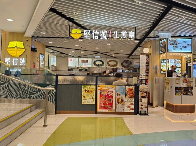 【屯門美食】時代廣場《堅信號》探店：香濃擔擔麵x創意番茄套餐🍜🍅