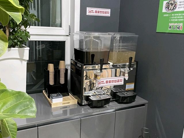 철원 어화보