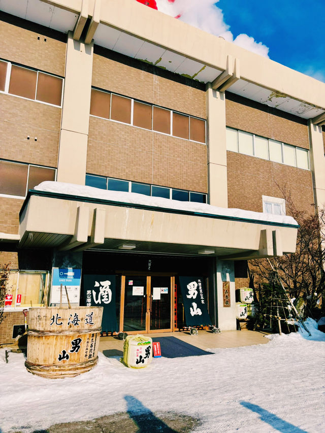 【北海道】男山清酒公園、酒造資料館：展示傳統日本酒文化，融合現代元素