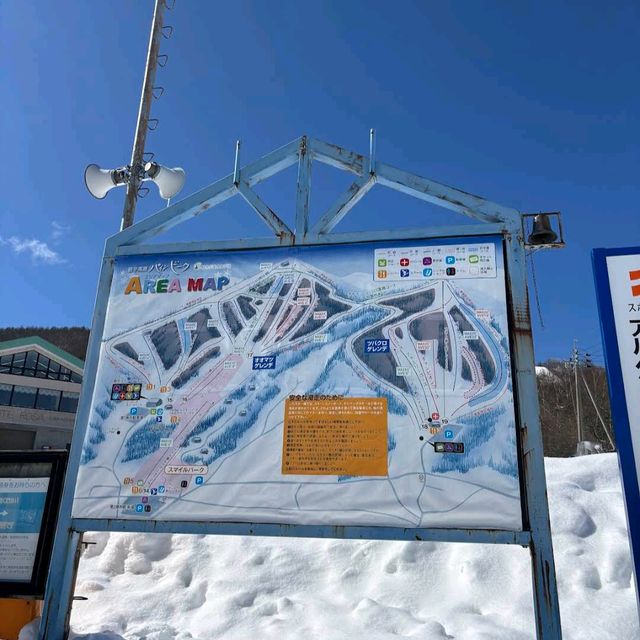 Sugadaira Highlands, Nagano