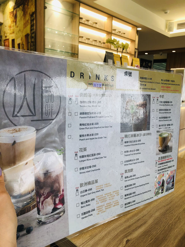 很舒適🥳一望無際風景的咖啡店☕️