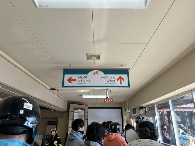 Biwako Valley Ski Resort