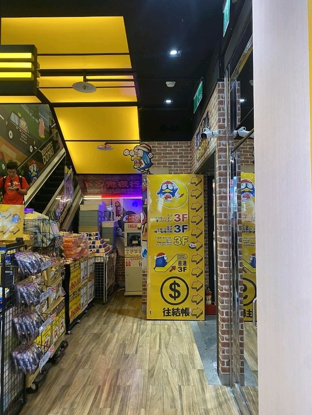 돈키호테 시먼딩