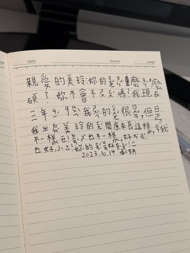 新北板橋｜隱身在藝術大學裡的「有章博物館」🏛️母親節必看展覽❤️