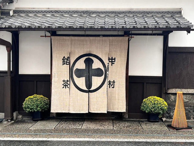 宇治抹茶