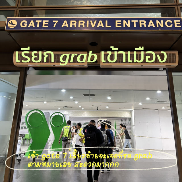 ✨🪿🇵🇭เที่ยวฟิลิปปินส์ต้องทำสิ่งนี้🇵🇭✨