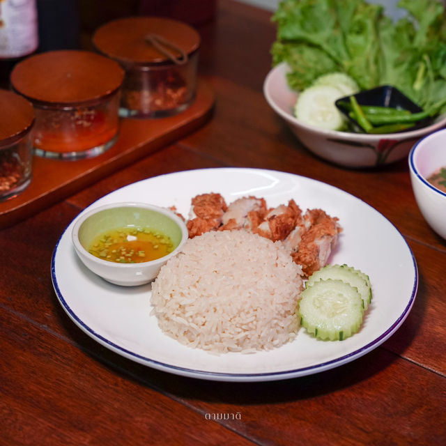 คัมภีร์ข้าวมันไก่ 🍚🍗