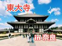 [東大寺] 1300年の祈りが息づく、大仏のふるさと