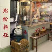 香港｜美荷樓生活館——美荷·留記🏢