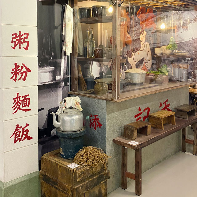 香港｜美荷樓生活館——美荷·留記🏢
