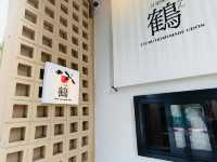 曼谷| 泰國最強烏龍麵就在這！ Tsuru Udon Ari 是曼谷在地人狂推的日式排隊名店！