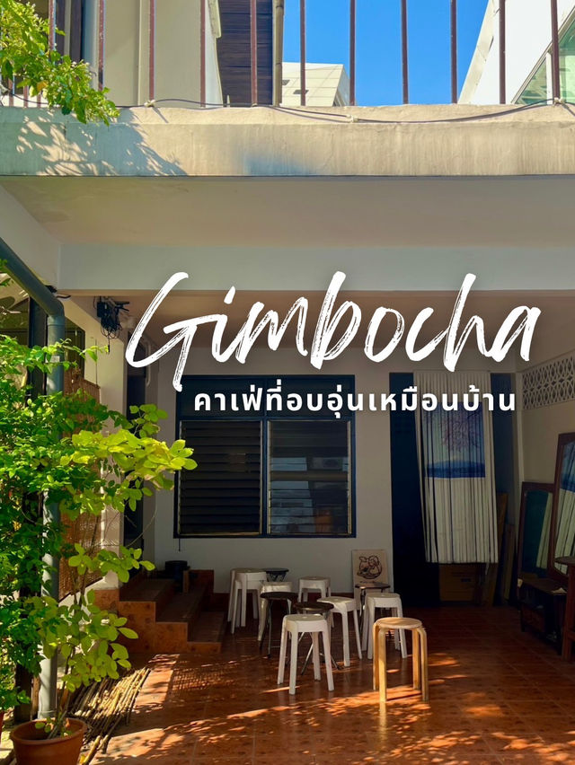 Gimbocha , คาเฟ่โฮมมี่ของคุณยาย