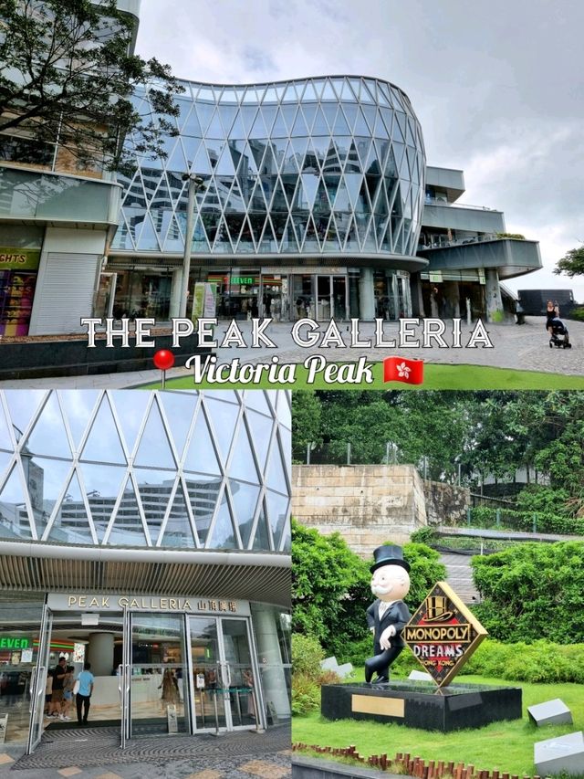 🇭🇰 The Peak Galleria