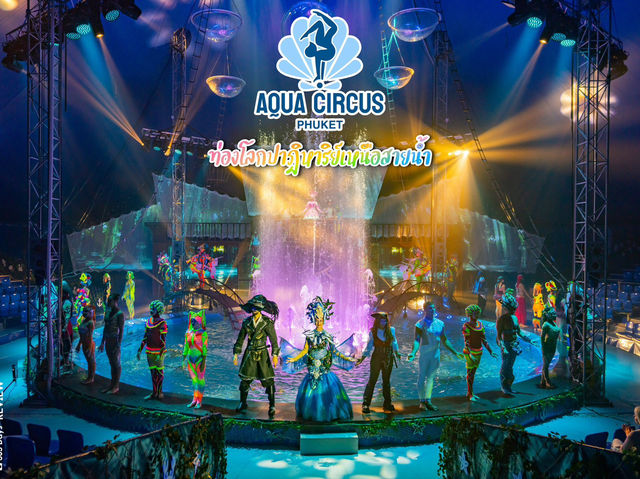 AQUA CIRCUS PHUKET - ท่องโลกปาฎิหาริย์เหนือสายน้ำ