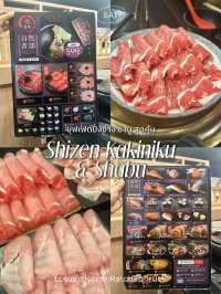Shizen ร้านบุฟเฟต์เนื้อดี คุ้มราคา