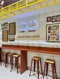 “ข้าวเข่ง” ร้านอาหารในฟู๊ดคอร์ทที่ปังมาก จ.นนทบุรี