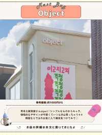 🇰🇷🛍️韓国でしか買えないお土産✨