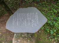 【島根県】 黄泉の世界への入口『黄泉比良坂』