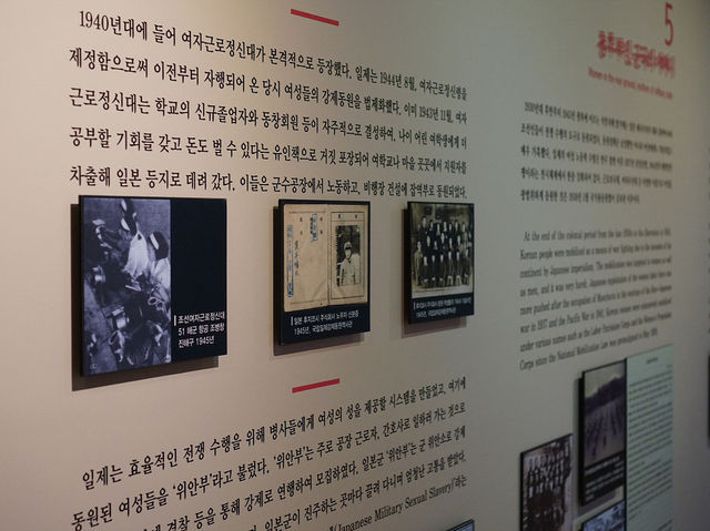 부산여행 후기 : 롯데백화점 스카이라운지, 용두산공원, 부산근대역사관