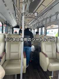 【成田→ハノイ】ビジネスクラス搭乗記＆ハノイ国際線→国内線移動