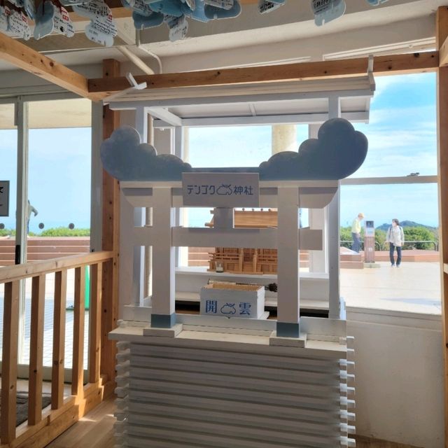 【箱根】TENGOKU CAFE