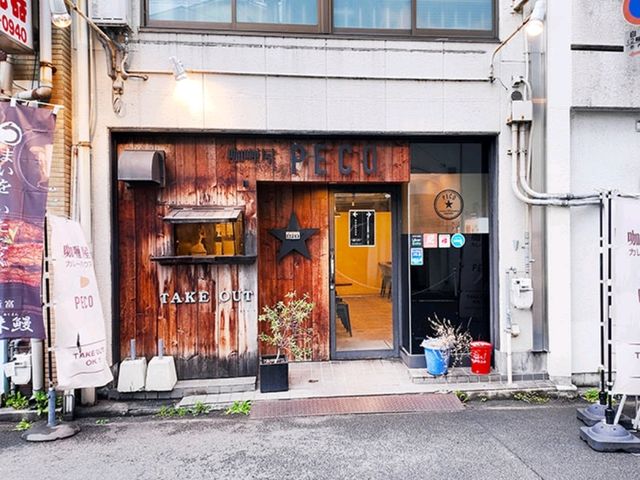 [🇯🇵松山] カレーハウス PECO – トッピング自由自在！松山市駅近くの人気カレー店