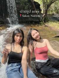 ภูผายล จ.สกลนคร