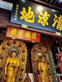 【上海】龍華寺