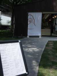 【東京 墨田区】隅田公園内のほうじ茶カフェ。穂と香