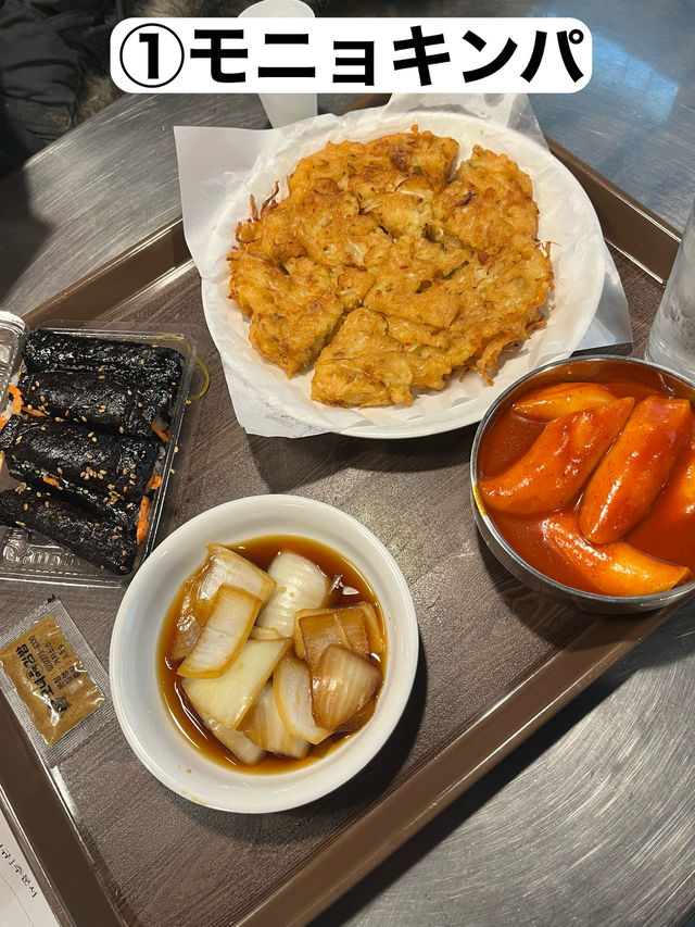 【韓国】クァンジャン市場のおすすめグルメ3選