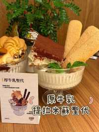 深圳必吃❗️7天熟成咖喱專門店❗️