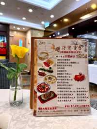信德中心隱藏好食中菜
