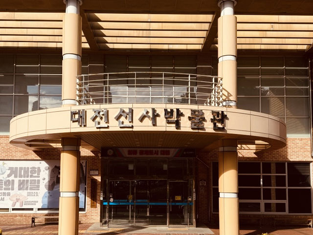 Step Back in Time at the Daejeon Prehistoric Museum