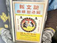 SBK Oldest traditional Coffee Makers in Penang 