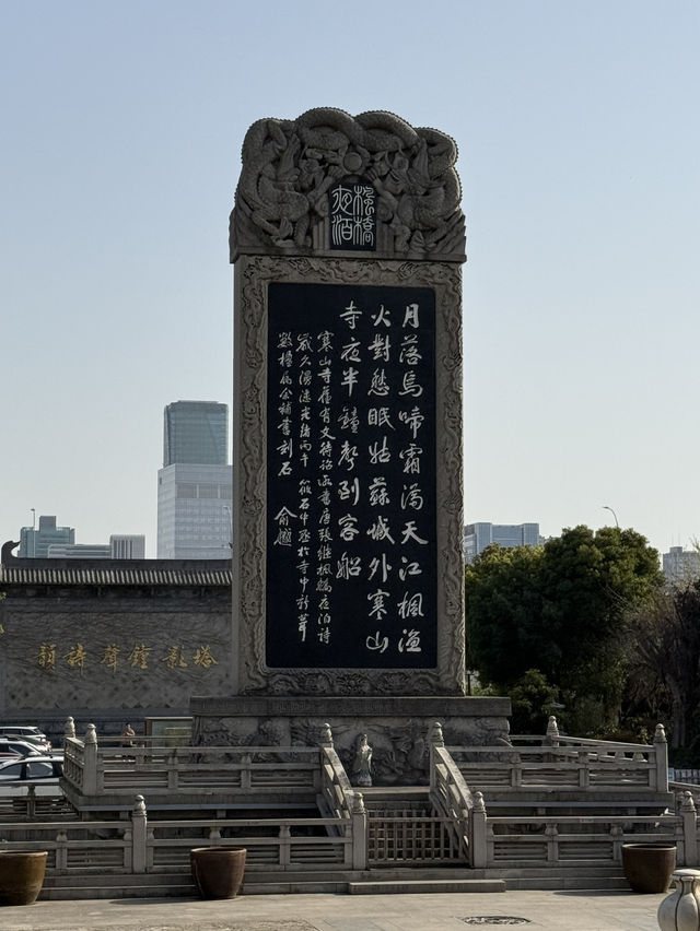 寒山寺｜遙望「鐘樓」，別漏掉啊！